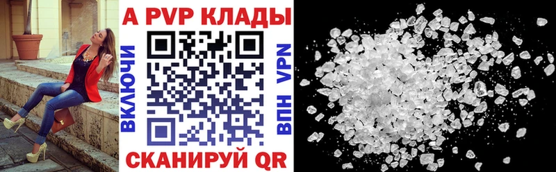 Виды наркоты Сертолово Канабис Мефедрон