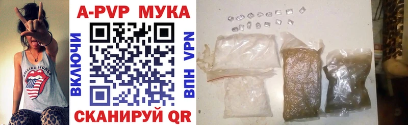А ПВП Crystall  гидра ссылка  Сертолово 