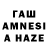 Cannafood конопля Rayna Ahmebima