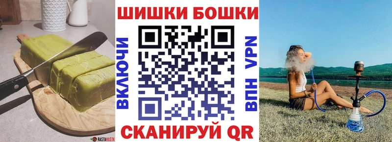 Canna-Cookies конопля  Сертолово 