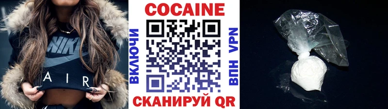 blacksprut зеркало  где можно купить наркотик  Сертолово  КОКАИН Эквадор 