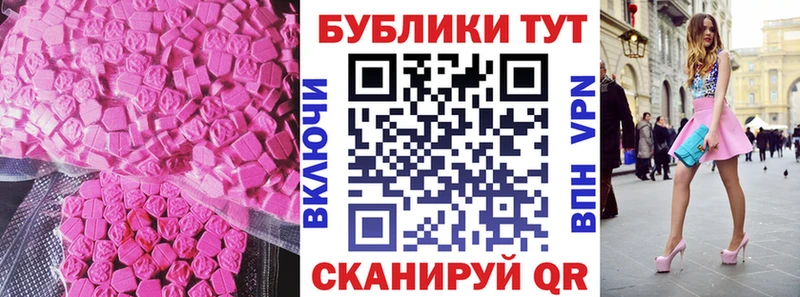 магазин Сертолово Экстази Punisher