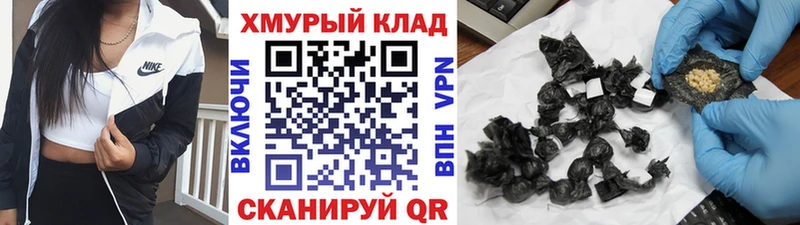 KRAKEN вход  Сертолово  ГЕРОИН хмурый 