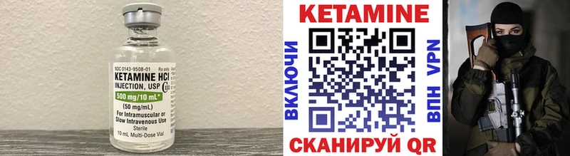 хочу   Сертолово  КЕТАМИН VHQ 