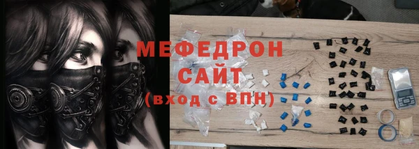 мдма Осташков