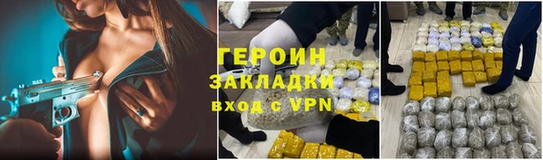 мдма Осташков