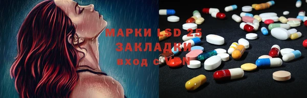 MDMA Осинники