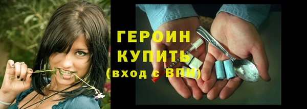 мдма Осташков