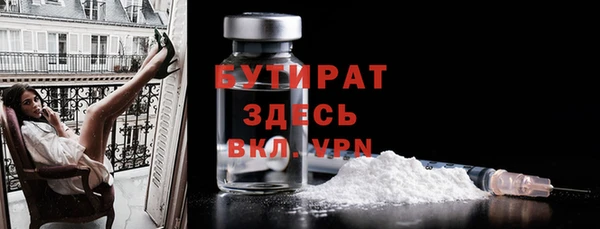 MDMA Осинники