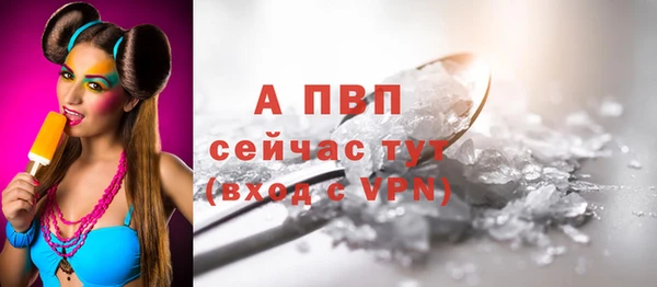 MDMA Осинники