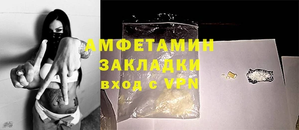 мдма Осташков