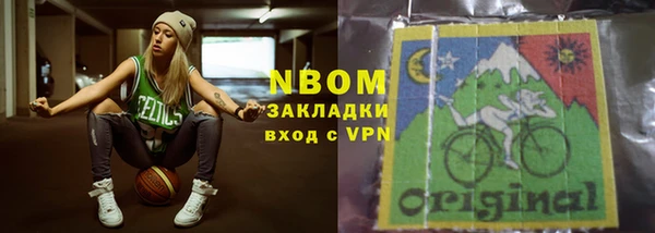 мдма Осташков