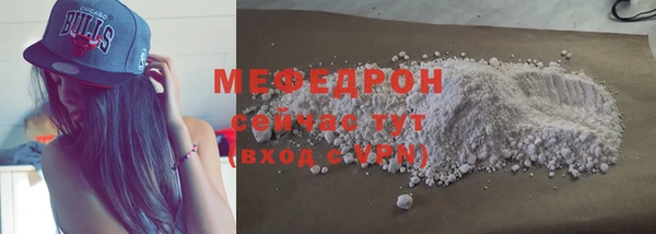 мдма Осташков