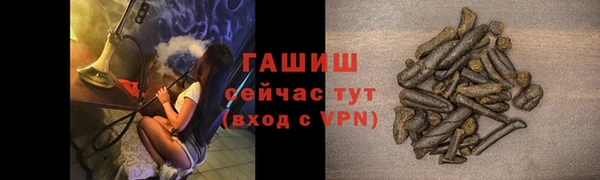 мдма Осташков