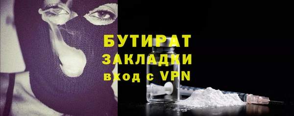 мдма Осташков