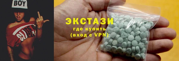 MDMA Осинники