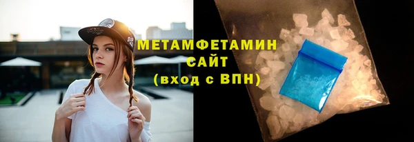 сатива Нягань