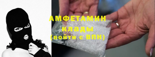 MDMA Осинники