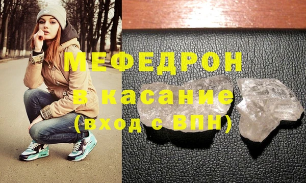 MDMA Осинники