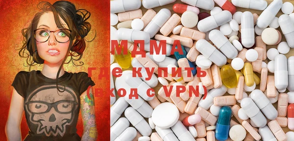 мдма Осташков