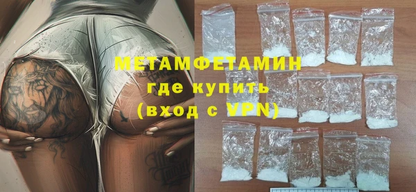 мдма Осташков