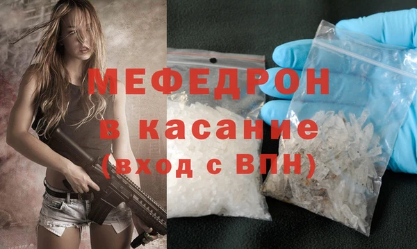 мдма Осташков