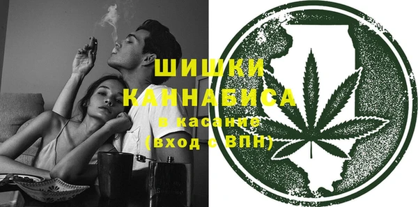 MDMA Осинники