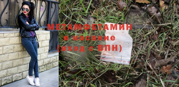 MDMA Осинники