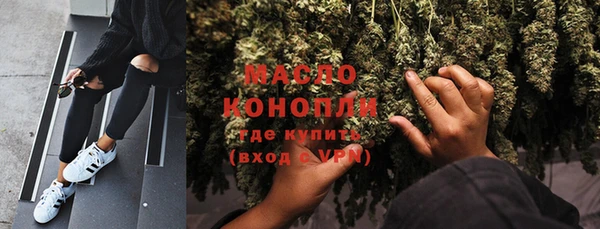 MDMA Осинники
