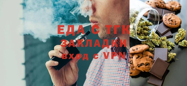 Альфа ПВП Нязепетровск