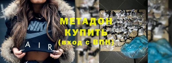 MDMA Осинники