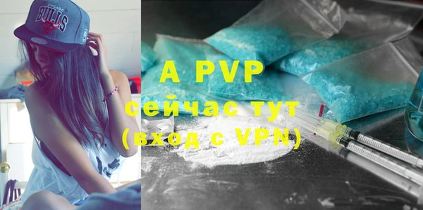 MDMA Осинники