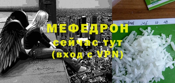 мдма Осташков