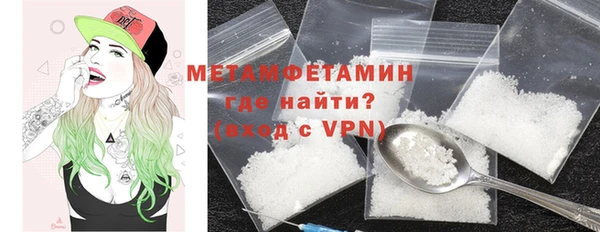 мдма Осташков