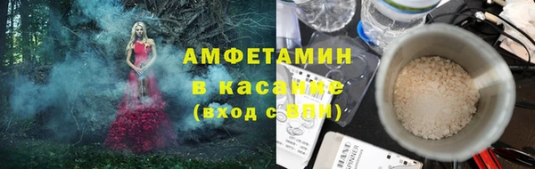мдма Осташков