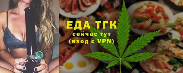 MDMA Осинники