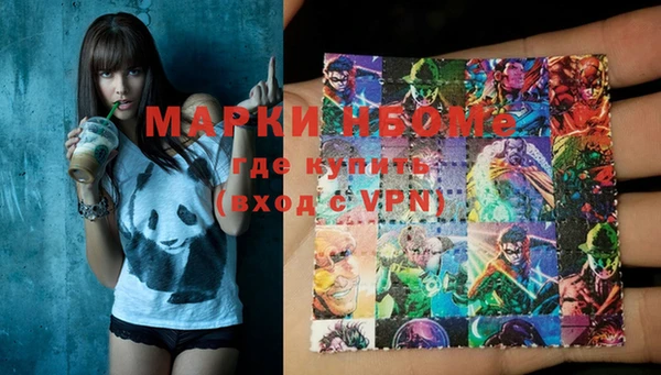 MDMA Осинники