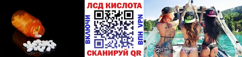 ЛСД экстази ecstasy  купить  сайты  Сертолово 