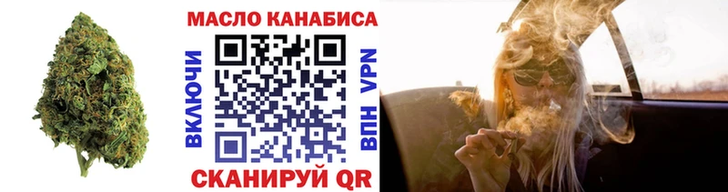ТГК вейп  Сертолово 
